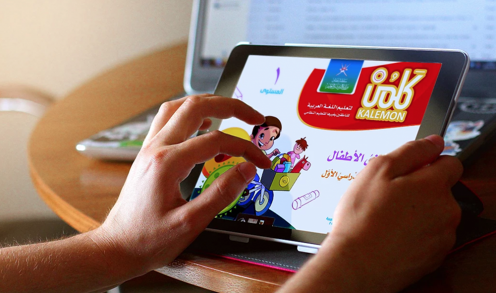 الكتب الاليكترونية e-books