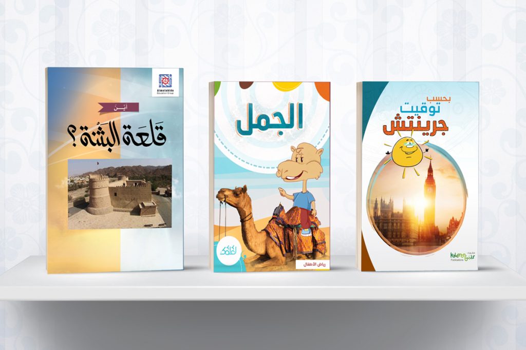 كتب اثرائية
