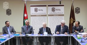 "أبوغزاله" و"المتحدة" تطلقان منصة تدريب أون لاين - Talal Abu-Ghazaleh Organization and Al Motahida Launch TadribOnline Platform