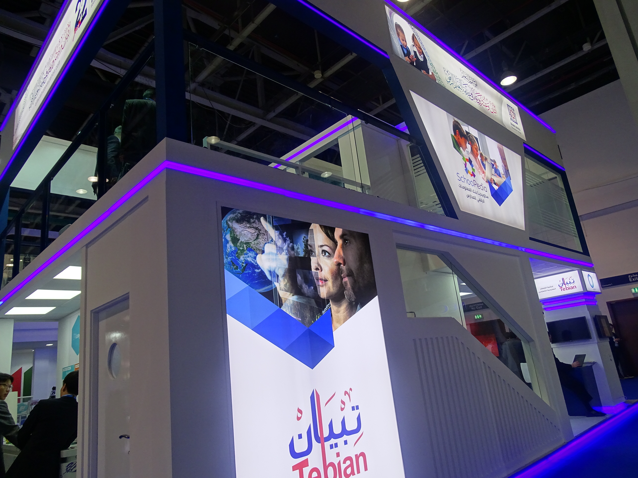 Tebyan in “GESS Dubai” A digital library of education resources for Arab teachers