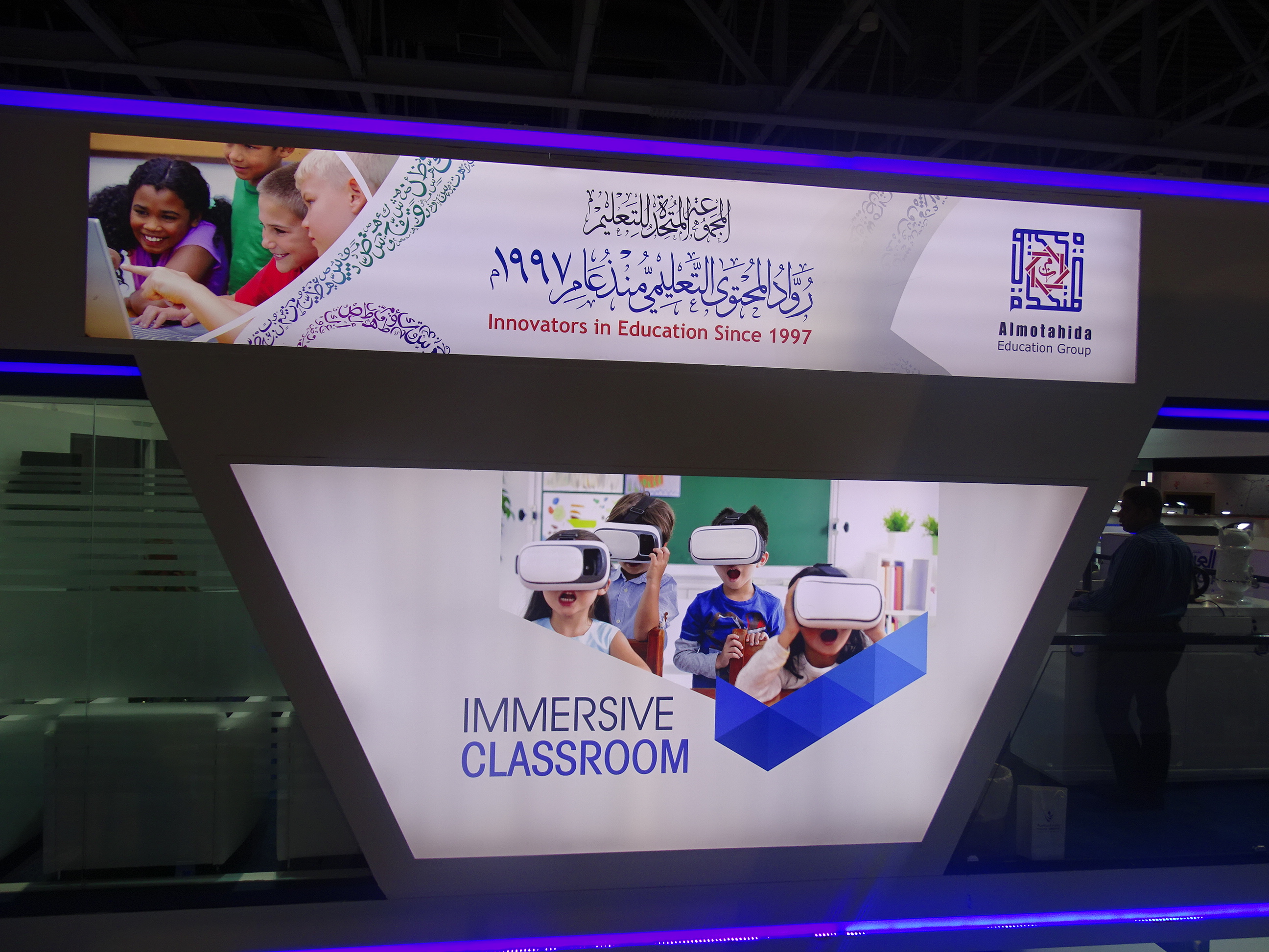 “Almotahida Group” in “Gess 2020”… A New Concept of Smart Learning Solutions