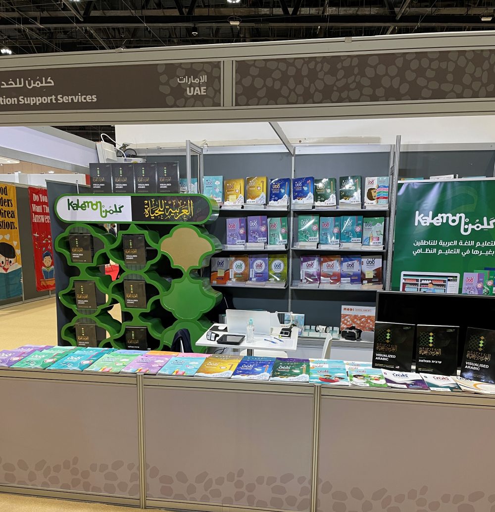 «Arabic for Life» .. kalemon’s surprise at first participation in Abu Dhabi book Fair