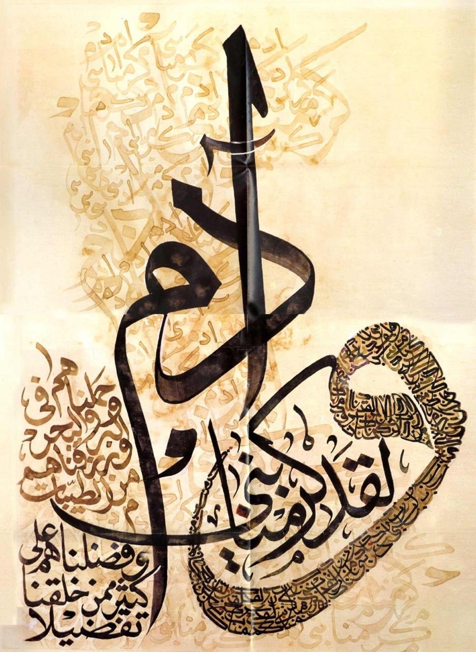 حقائق مبهرة عن نشأة الخطوط العربية (2-3)