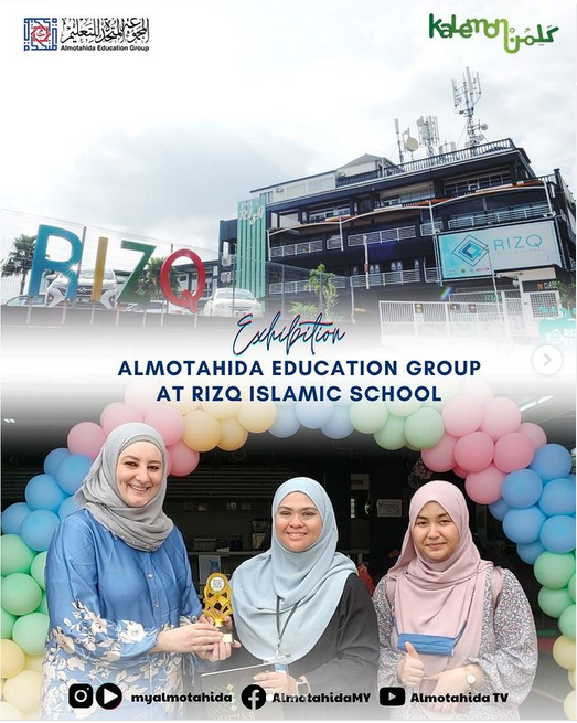معرض كبير للمجموعة المتحدة للتعليم بمدرسة إسلامية بماليزيا